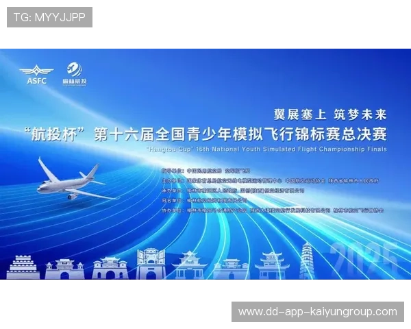 国家体育总局不断深化“青少年+科技+国际合作”深度融合，推动行业长远发展