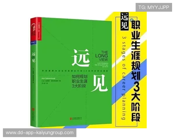 职业生涯进入新阶段（251 ）