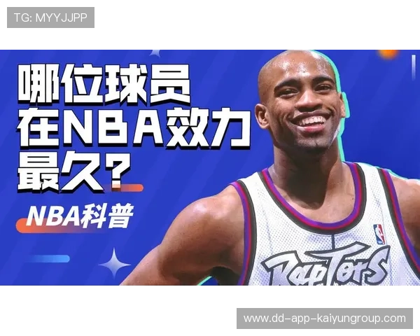 球员伤病档案匿名化共享的技术实践指南，球员伤病报告